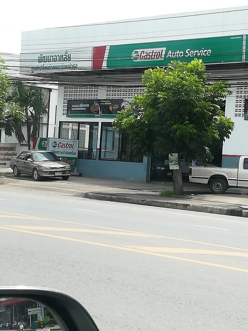 Castrol Garage.jpg