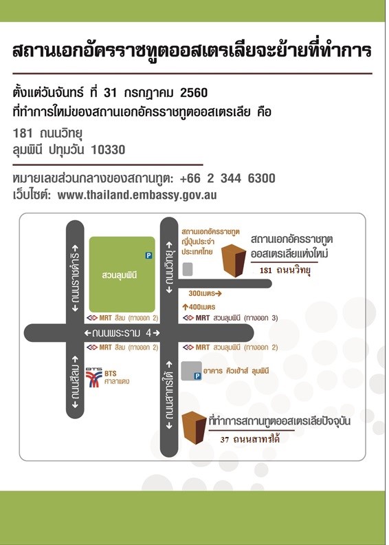 59781913c3898_OZembassymap.jpg.a4c3befef58a84bbe21ea9f06e1ade3c.jpg
