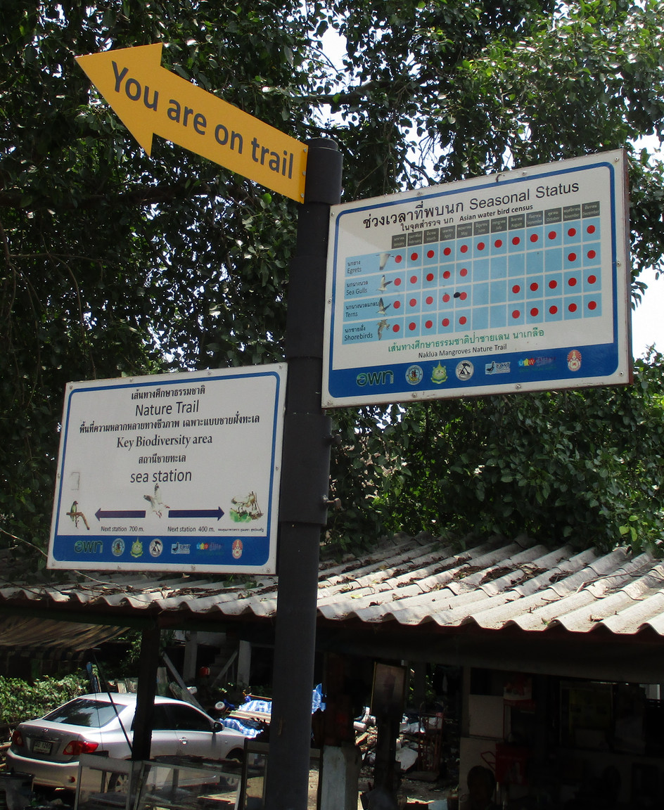 3451 NakluaCreek Nature Trail Sign.jpg