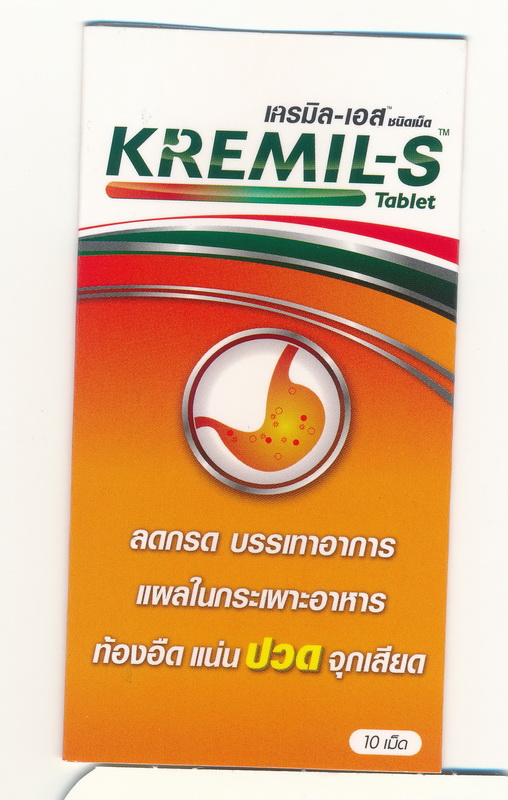 Kremil-S.jpg.6cb3d9e8d778d7b7023a9dc0464b720a.jpg