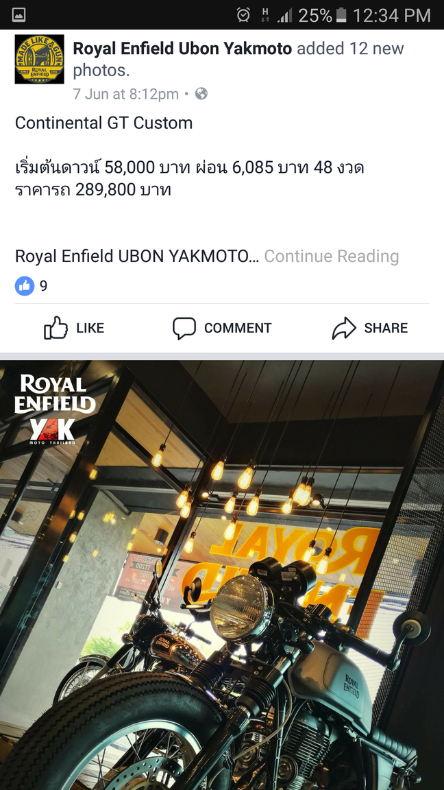 Screenshot_20170708-123500.png