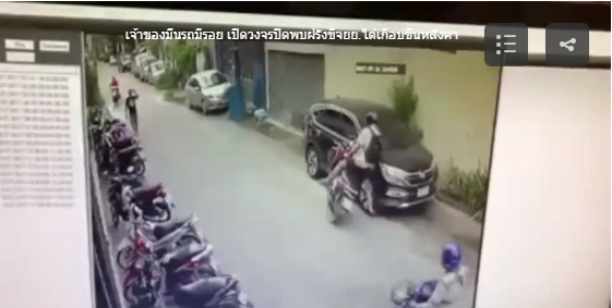 motorbike.PNG