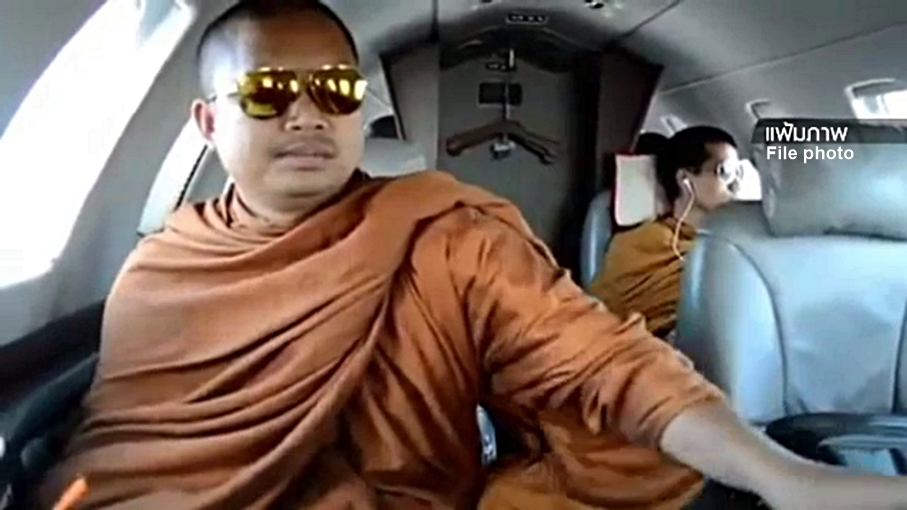 nen-kham.jpg