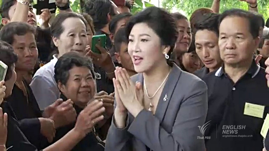 yingluck2.jpg