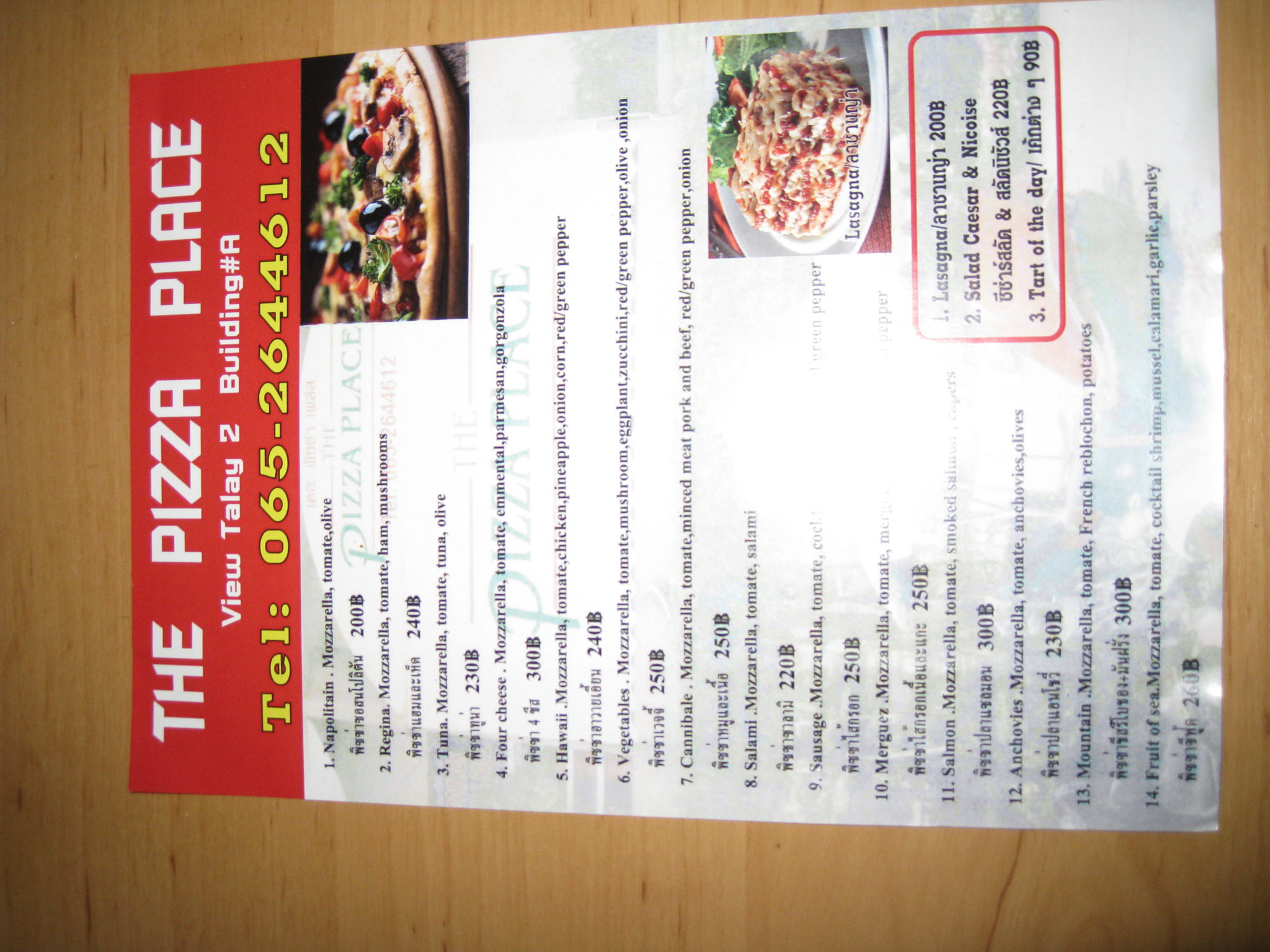 Pizza Place 001.JPG