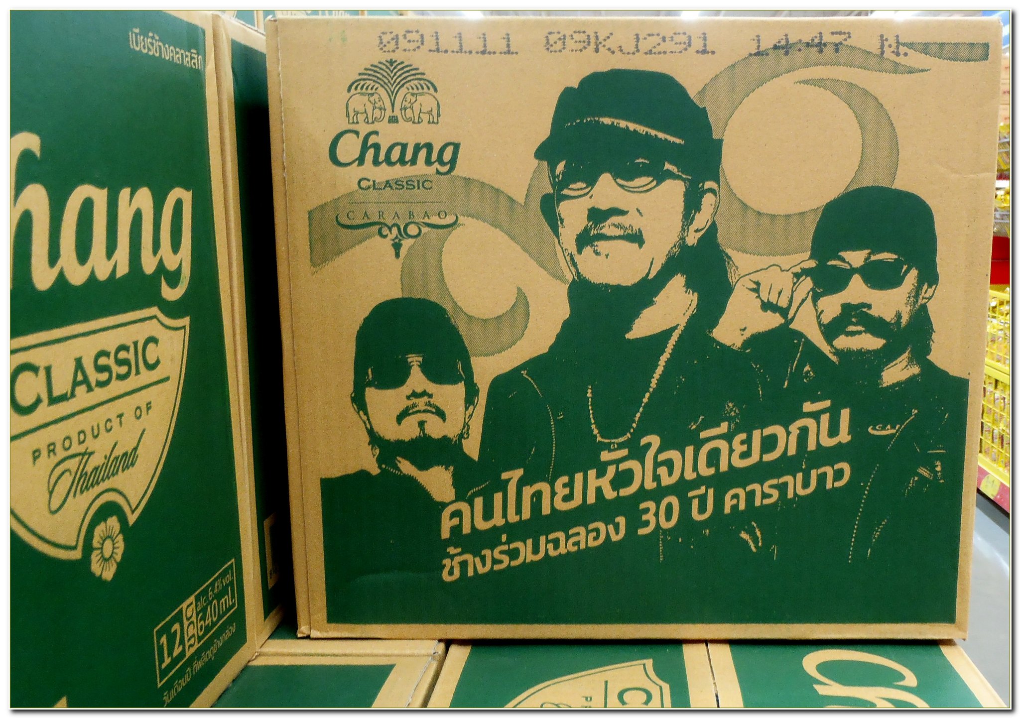 PB280001_Carabao_&_Chang_beer.JPG