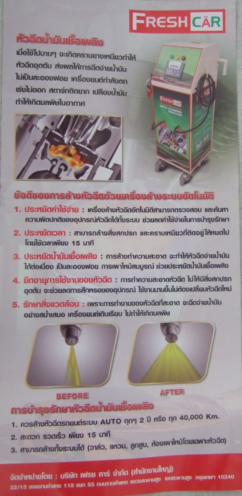 599d651b7c046_Isuzucleaning(3)g.jpg.45ad5acae53f8a8b440d423a69d05ec5.jpg