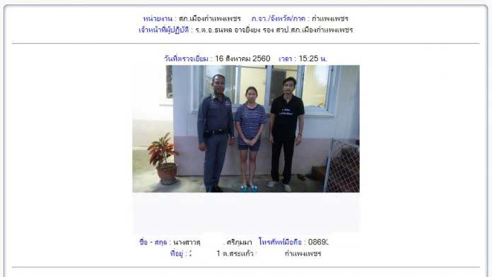 6reginfo-696x393.jpg