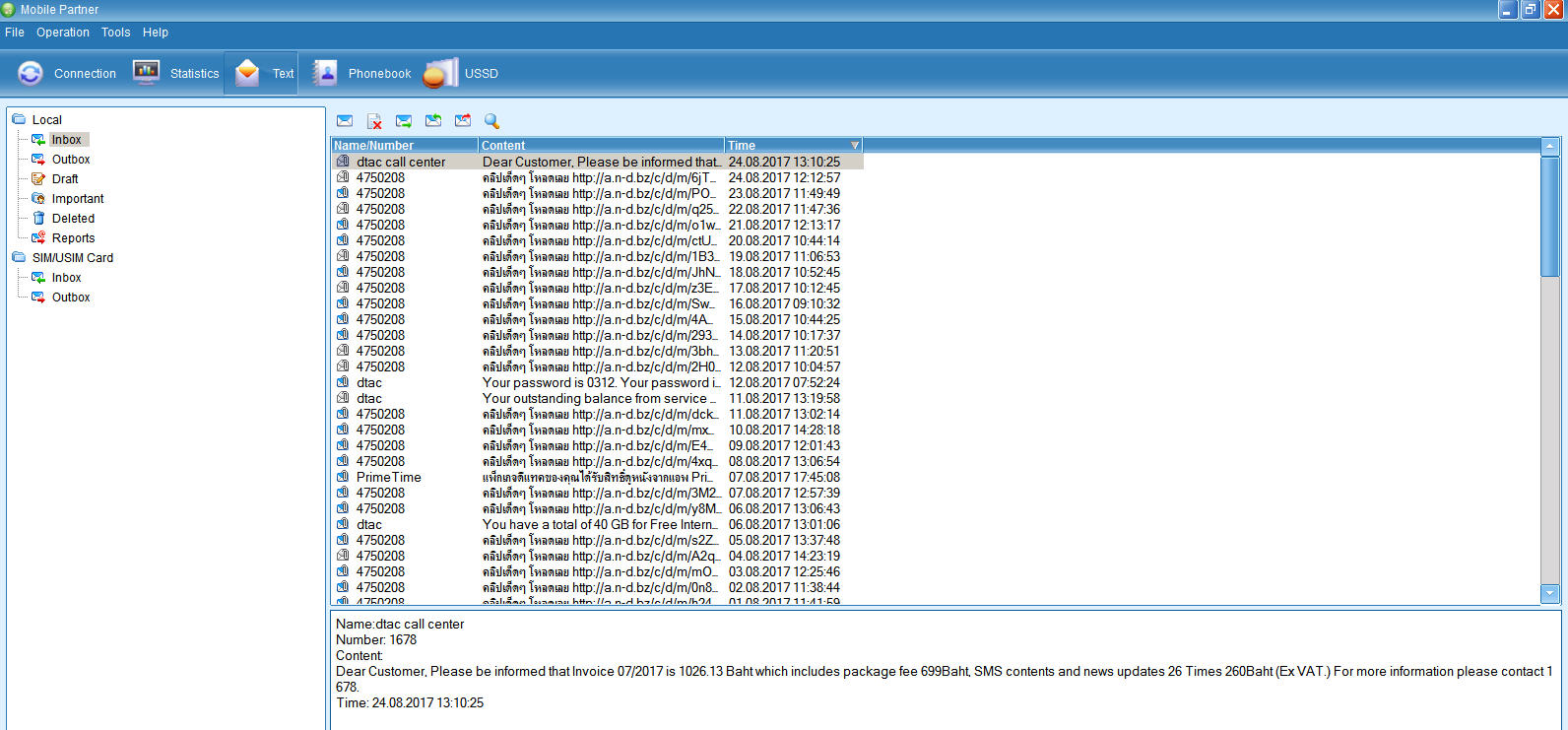 DTAC2.jpg.1ea00d7ef68c998b47ac56dfbf9f298d.jpg