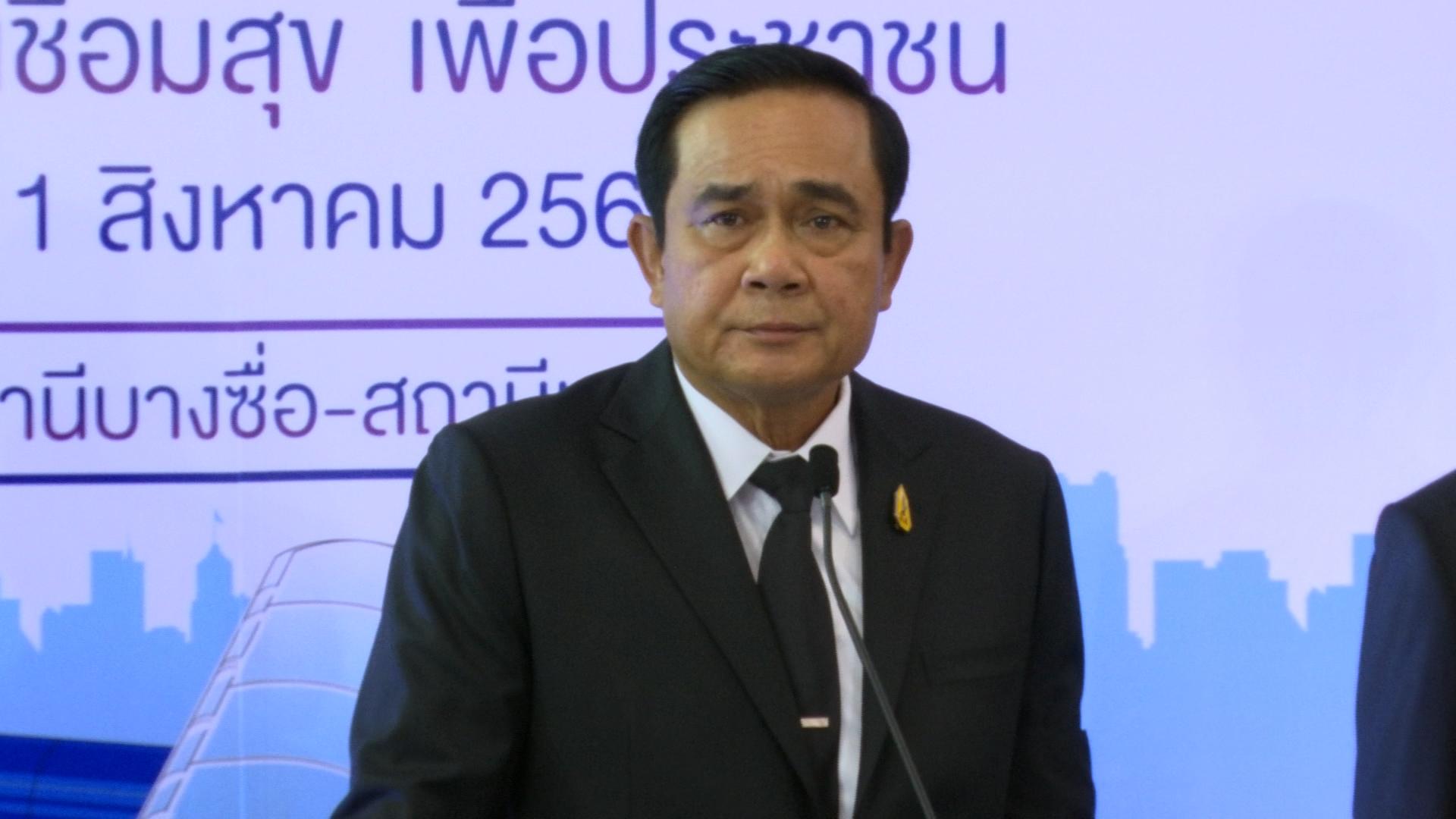 PNPOL600811001002801.jpg