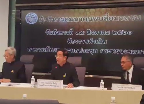 PNPOL600816001004801.jpg