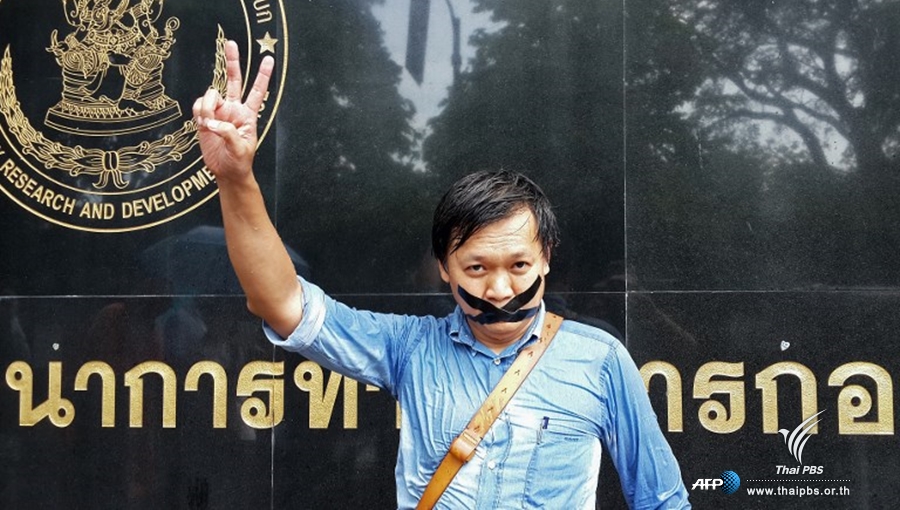 Pravit-Rojanaphruk.jpg