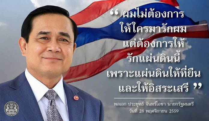 prayuth.fb_-696x405.jpg