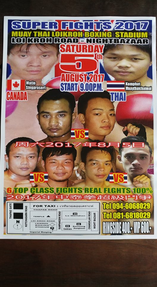 singprasert.jpg.0d7ec31542fb664d68dca87d2a063538.jpg