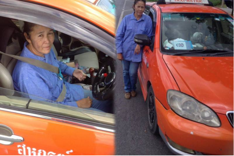 taxi.PNG