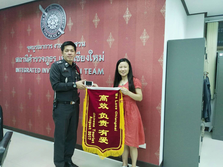 thankyou-flag.jpg