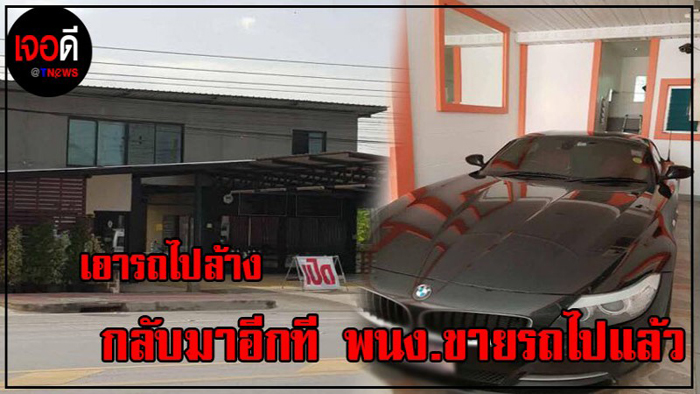 tnews_1501831492_9358.jpg