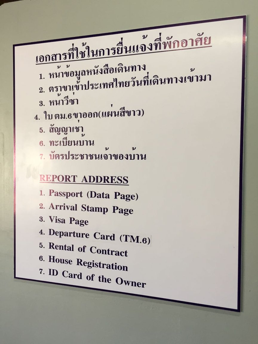 tv-jomtien.jpg