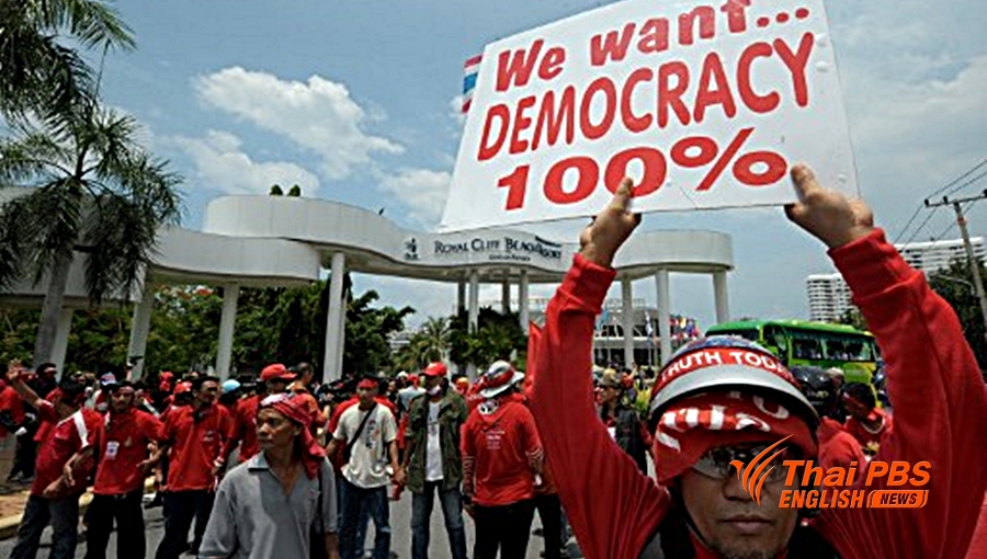 uddpattaya.jpg