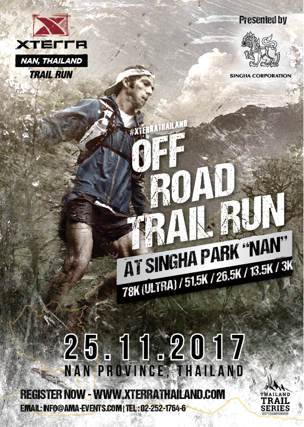 170518-AMA-EVE-XTERRA-A4.png