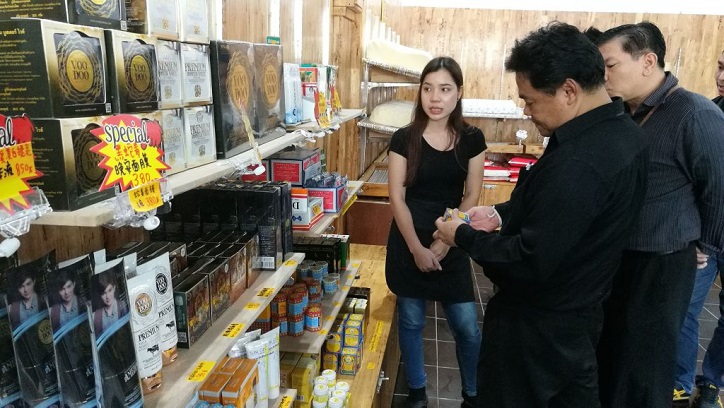 บุกจับ-1024x578.jpg