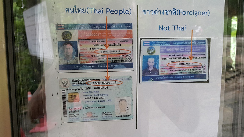 59b6890a414e6_New_NotThai1.jpg.398609eca5dcc76be47ee1038de2c3d1.jpg