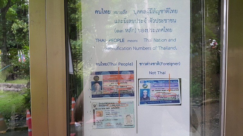 59b6890eac860_New_NotThai2.jpg.eca92da317ac9cc7195109ad40e25c80.jpg