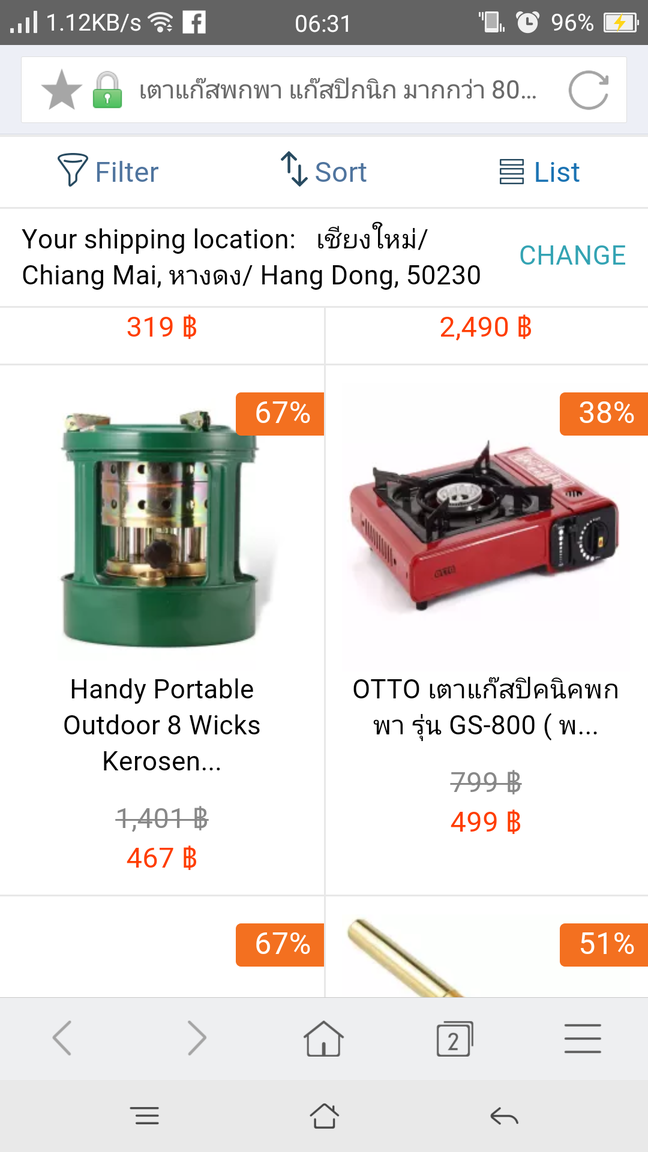 Screenshot_2017-09-04-06-31-52-00.png