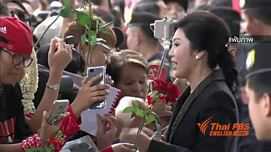 Yingluck-case-update-23-Sep-17.jpg