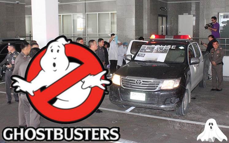 ghostbust.jpg.04bc1edae2b5d54a4ae4fa2381b4148f.jpg