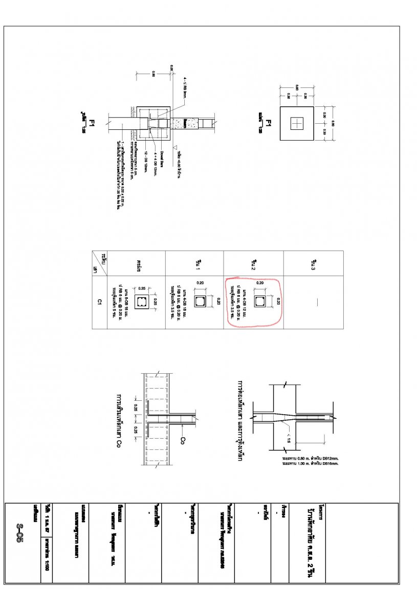 S-04-page-001 dook.jpg