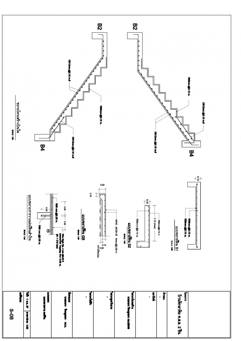 S-06-page-001 (1).jpg