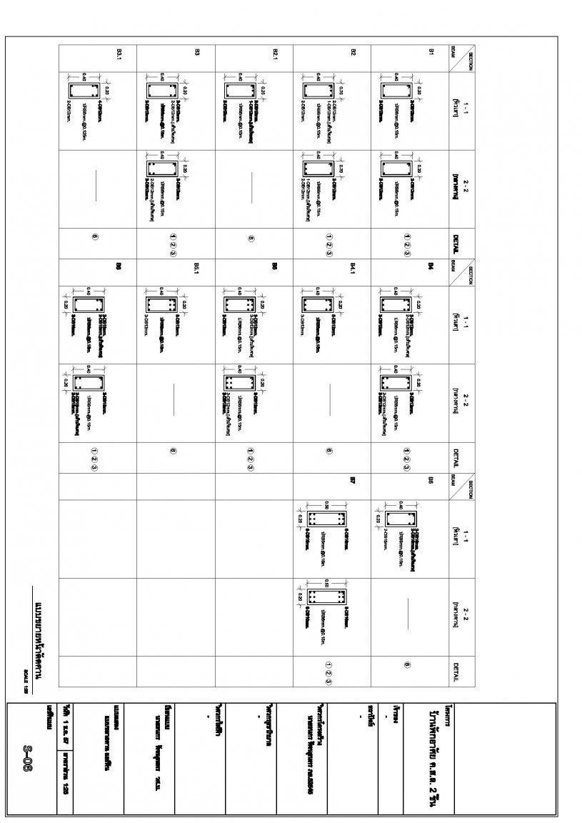 S-05-page-001.jpg