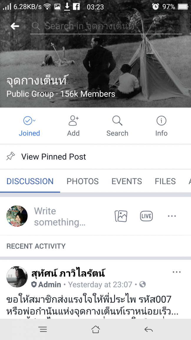 Screenshot_2017-10-11-03-23-22-55.png