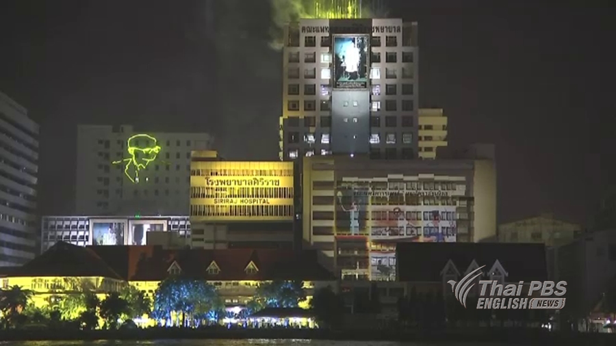 Siriraj-5.jpg