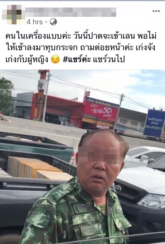 วิจารณ์ยับ.jpg
