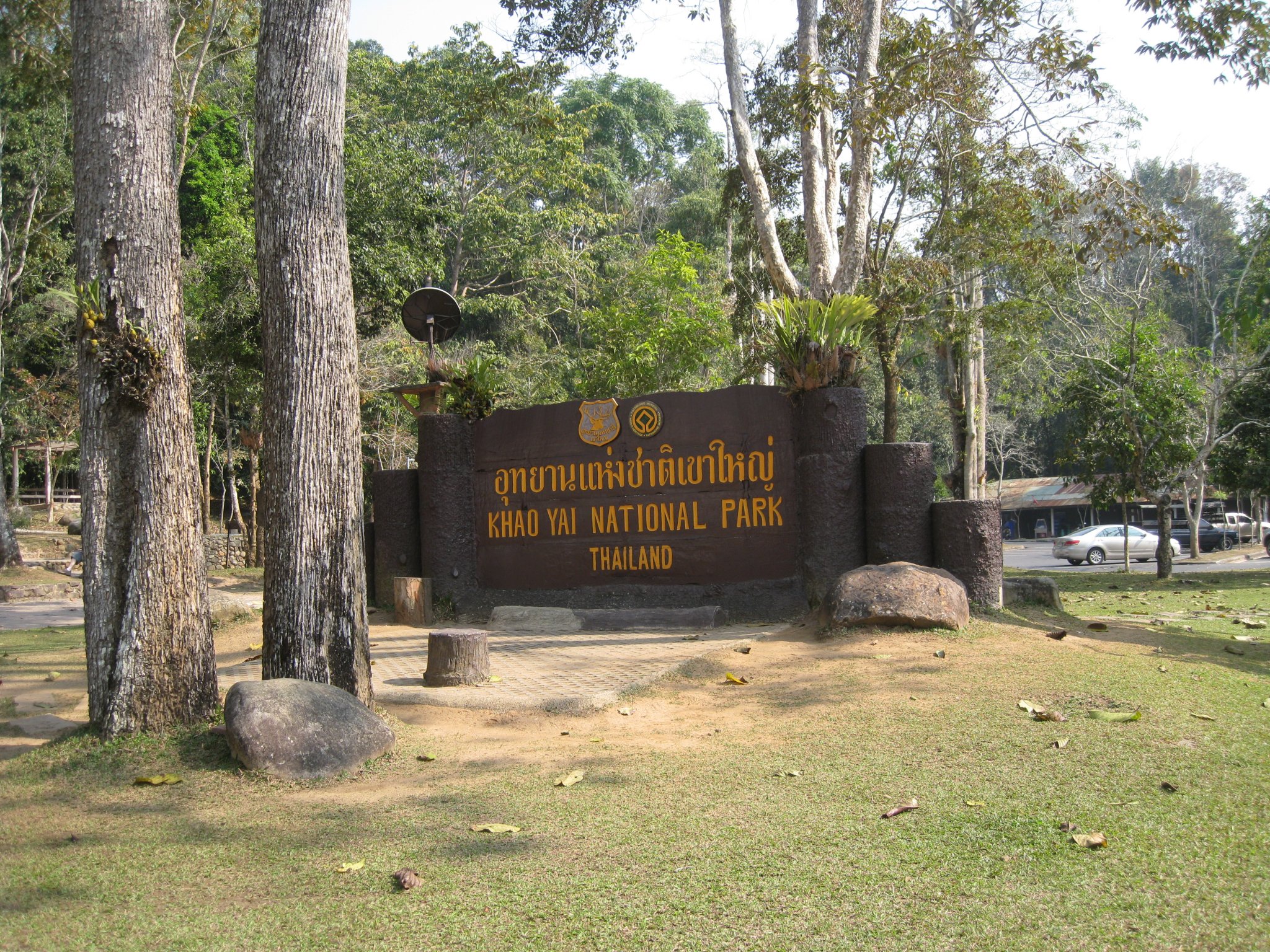 Jan 2015 Khao Yai, Jazz, Misc 027.JPG