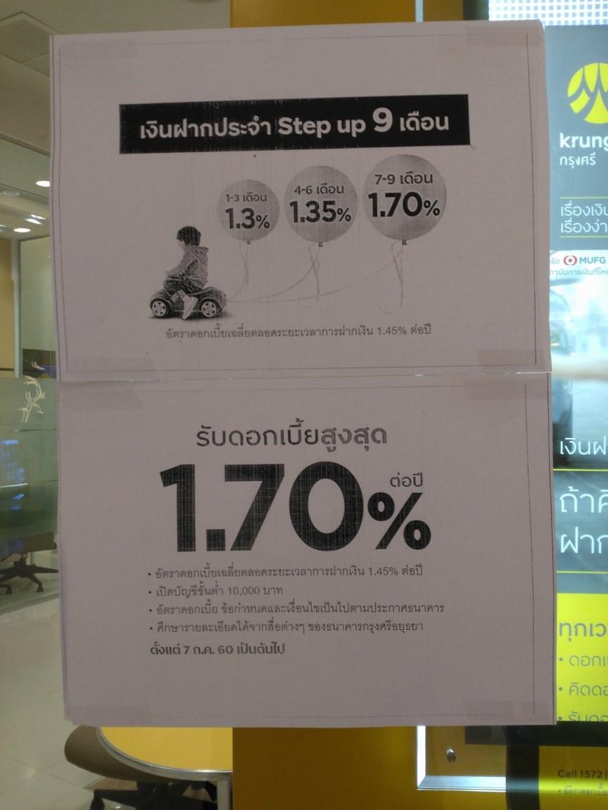 .krungsri1 - Copy - Copy.jpg