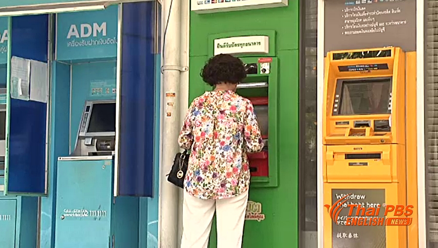 ATM.jpg