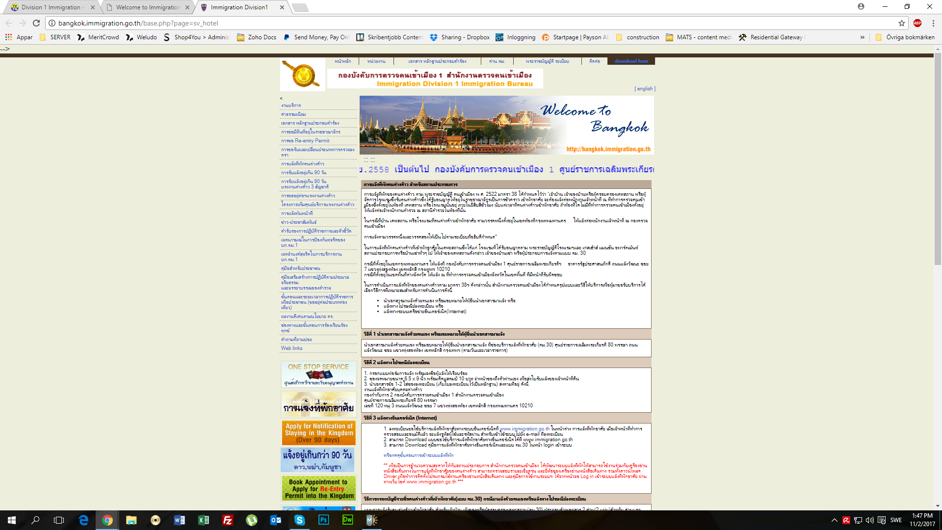 image.png.d8def0a355b97bd34972a0537b087360.png