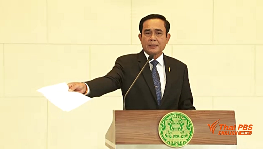 prayut081160.jpg