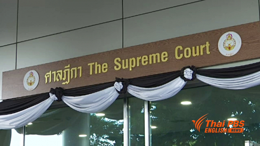 supreme-court.jpg