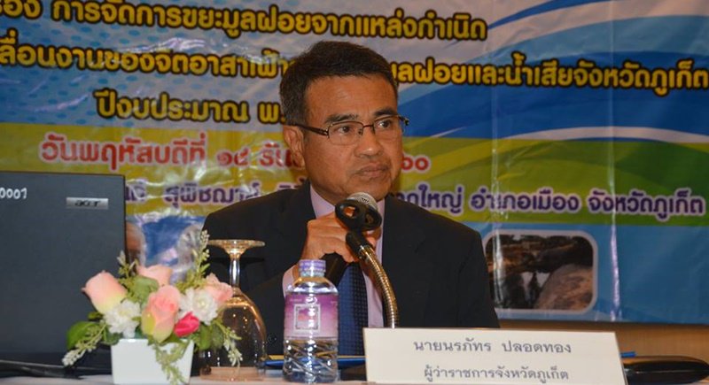 1513398515_1-org.jpg