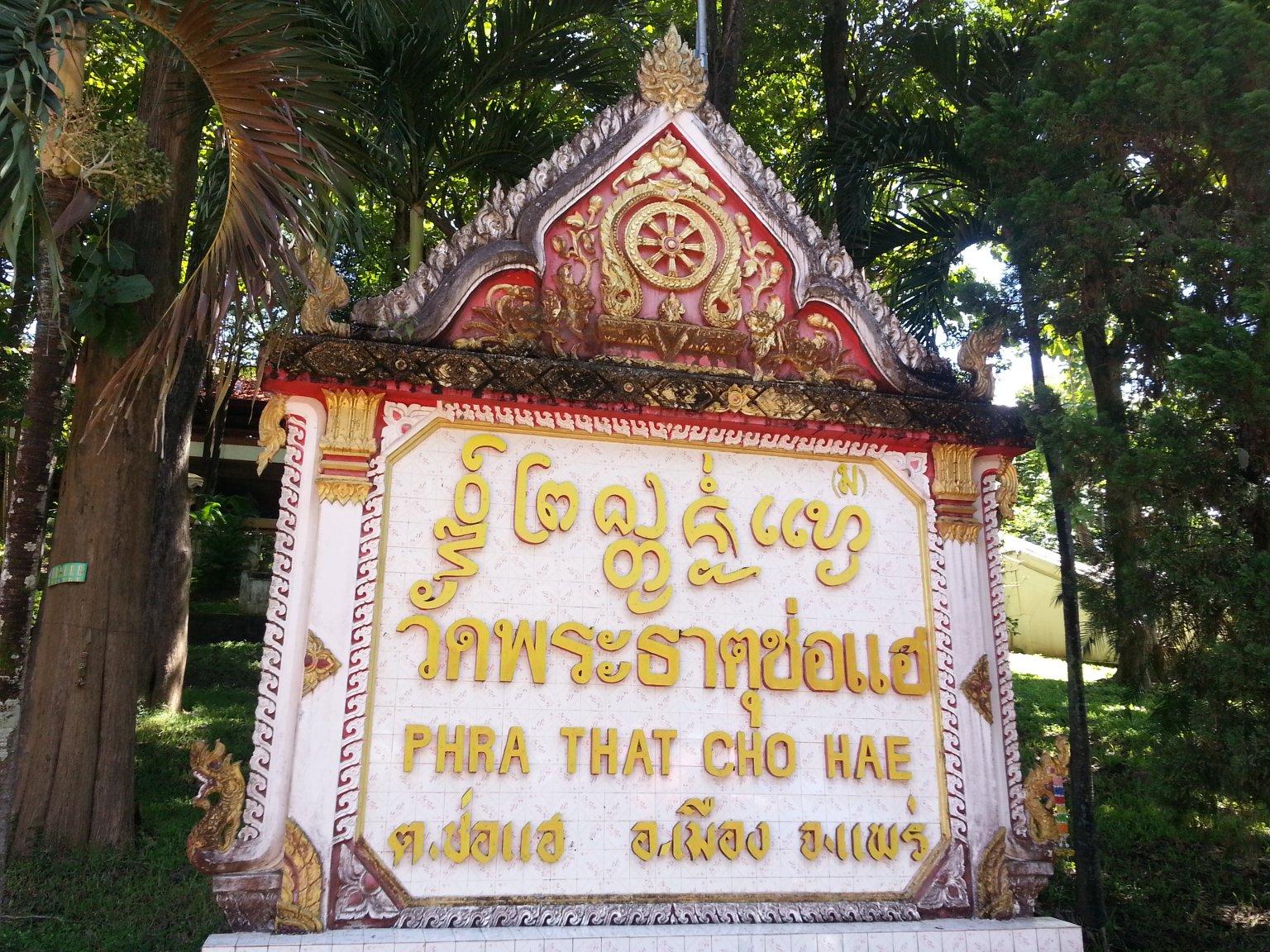 20171007_131155.jpg