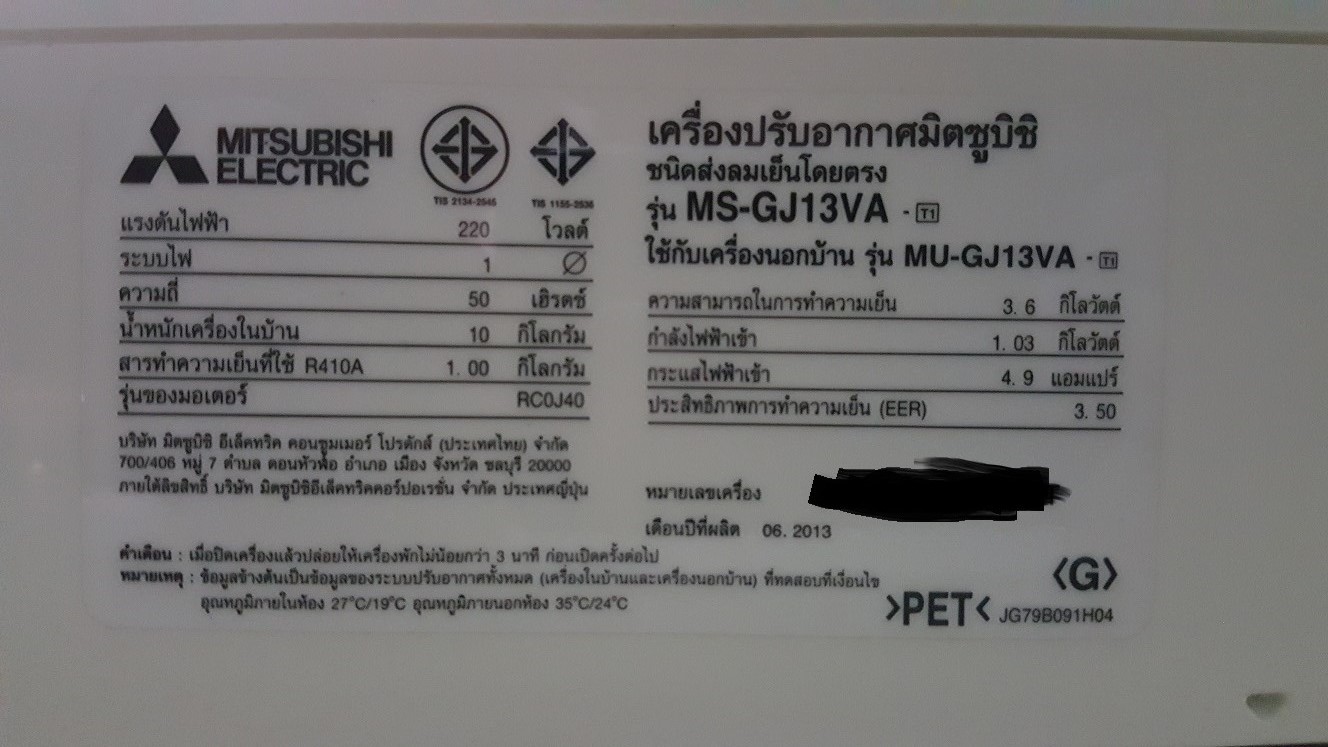 5a32393eca5be_Mitsu13000BTU4years4months.jpg.8c6bf0bdbd3efe43ae2ec013771b5d4a.jpg