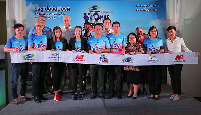 Press Conference_Supersports 10 Mile International Run 2018 Phuket Presented by Thanyapura (3)_l.jpg