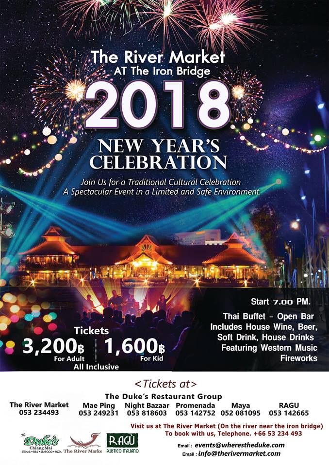 River Market NYE 2018.jpg