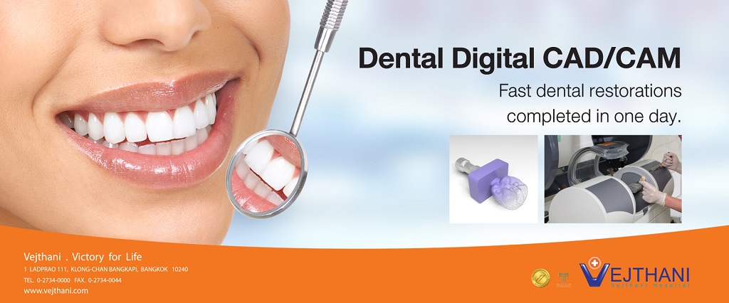 Dental Digital CAD-CAM at Dentalis Center Vejthani Hospital Bangkok.jpg