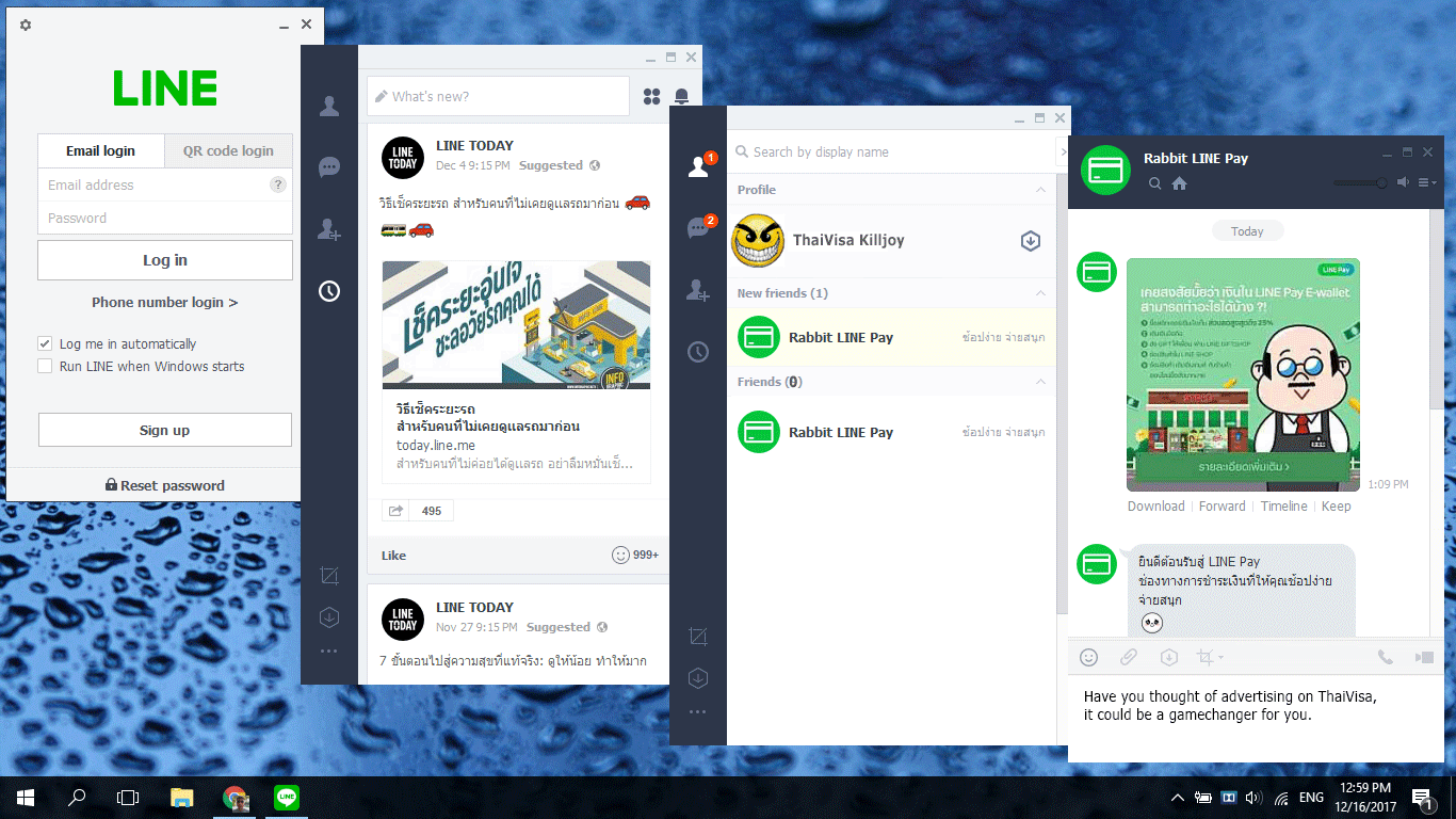 LINE-for-PC.png.9666f66b52103be9303010ae29f052cf.png