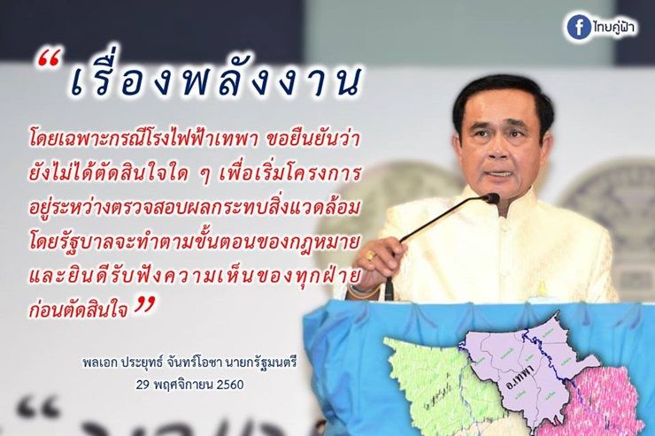 PNPOL601201001000501.jpg